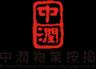 中潤物業按揭 租置公屋業主尊享私人貸款