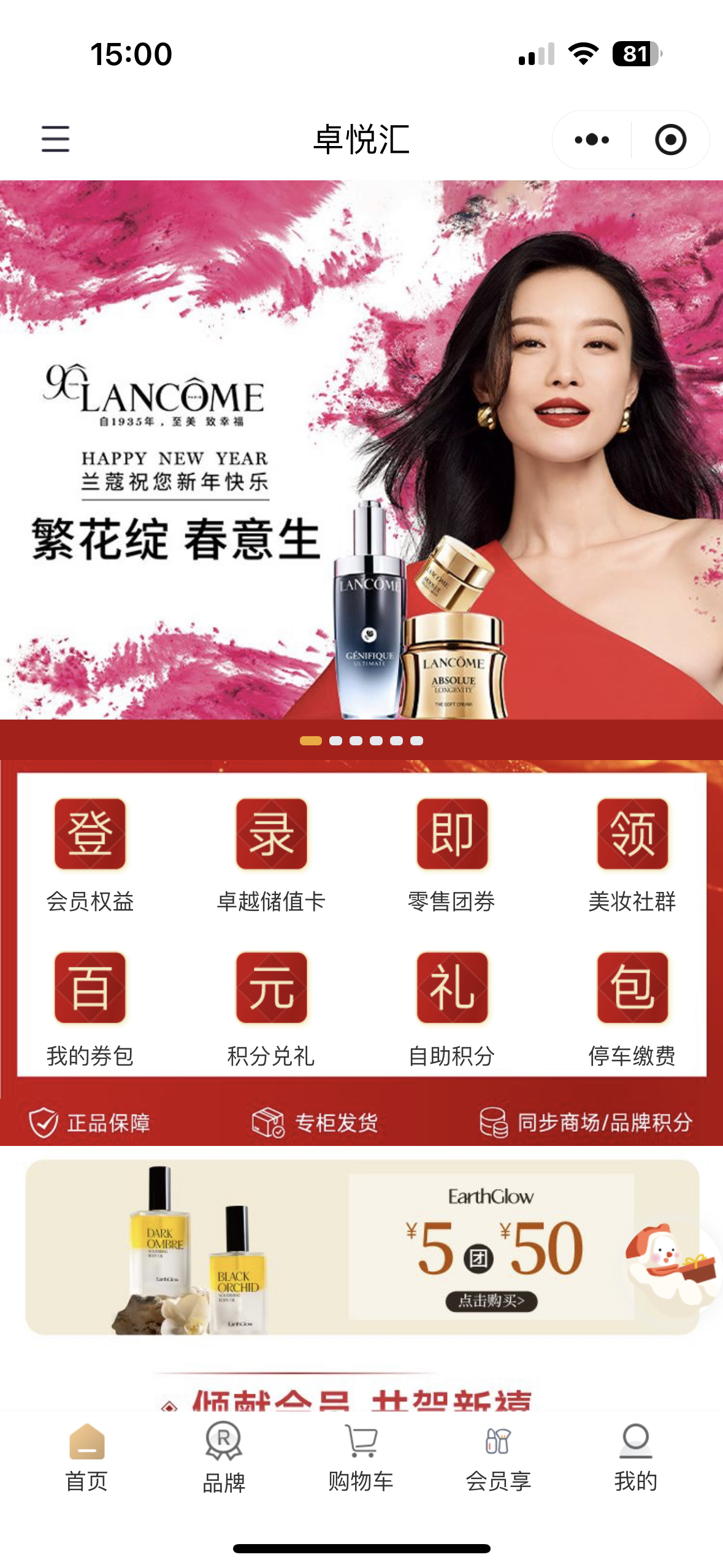 卓悅中心-2