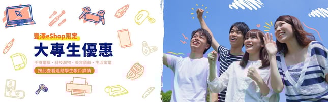 fortress_studentbanner