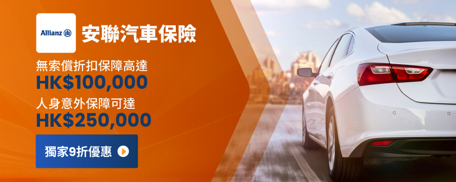 20220919-Insurance-Landing-Page-(Resize)-D-PJ22_0056-Banner_V3_900x360_CN_Allianz_OP