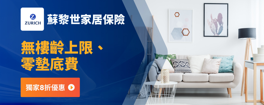 20220919-Insurance-Landing-Page-(Resize)-D-PJ22_0056-Banner_V3_900x360_CN_Zurich_OP