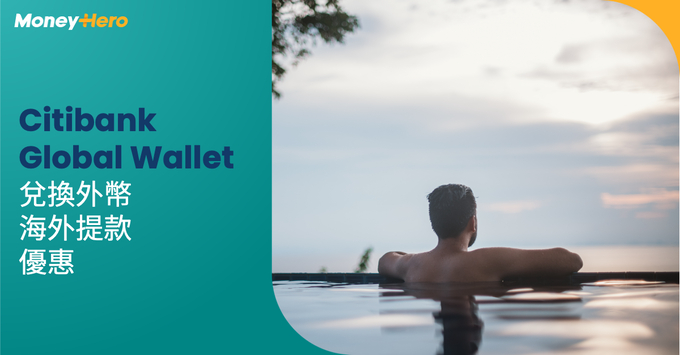 citi-global-wallet