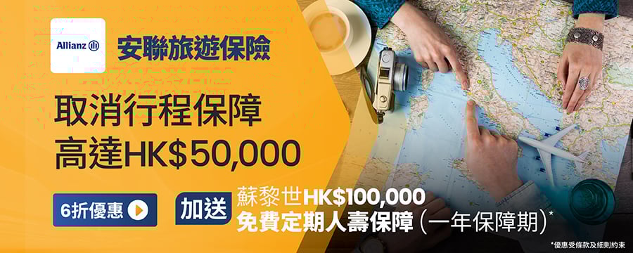 20230829 [Insurance] Sept 2023 Static Banner and Top Banner D-PJ23_0608 Others-V01_900 x 360_3