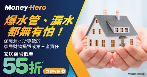 20231110-[Insurance]-HI--Pmax-creatives-adoptation-D-PJ23_0784-AD_1200x628_OP