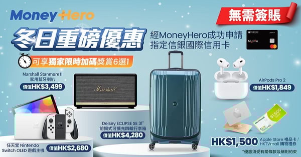 20231124 [CC] Citic CC $1500 offer campaign (Nov 2023) D-PJ23_0813 Campaign_V1_1200 x 628_1