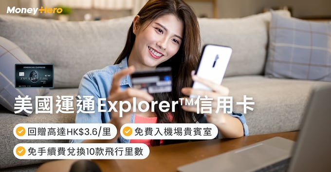 AE Explorer