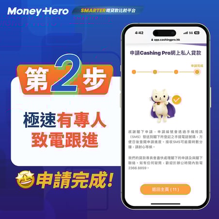 20240607 [PL] Cashing Pro Carousel visuals D-PJ24_0326 AD_v02_1200 x 1200_2-1