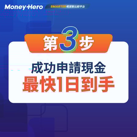 20240607 [PL] Cashing Pro Carousel visuals D-PJ24_0326 AD_v02_1200 x 1200_3