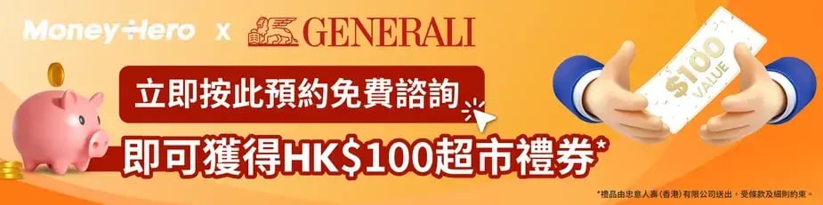 20250102__INS_ QDAP Landing Page Insert (Nov 2024)_Promotional Banner (1)
