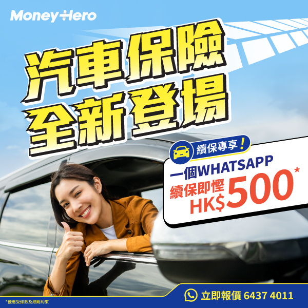 20250310__Car_-Car-Insurance-Lead-Generation-(Feb--2025)2_homepagebanner_1250x520 3 (1)-1
