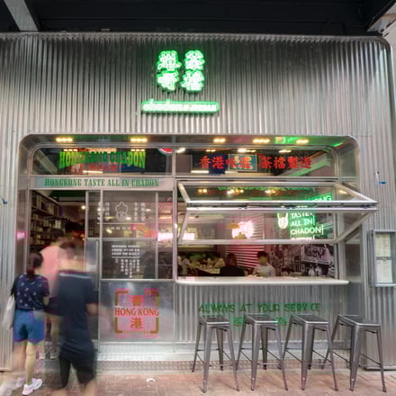 港嘢茶檔