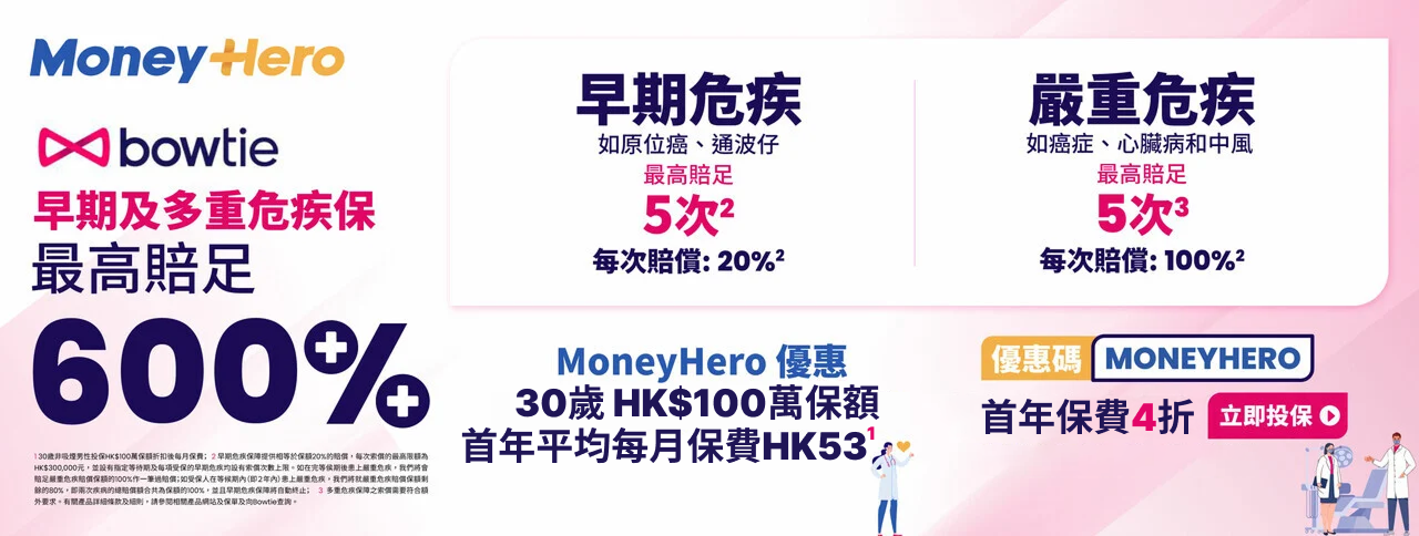 25HK-167
