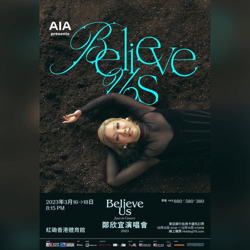 鄭欣宜演唱會 Believe US 東亞信用卡優先訂票 公開發售 海報