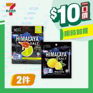 $10一口價