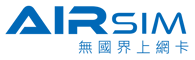 AIRSIM_Logo_blue_png