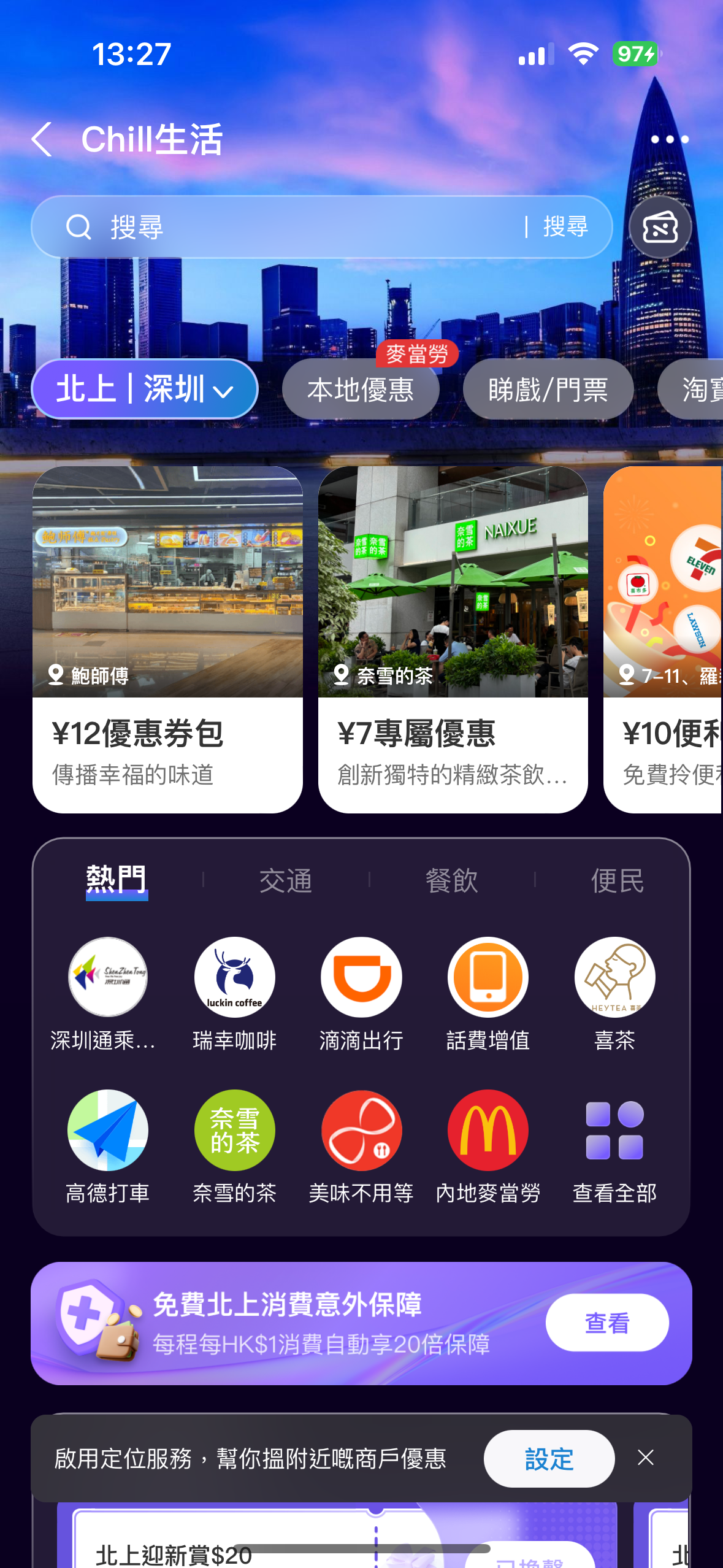 Alipay-2