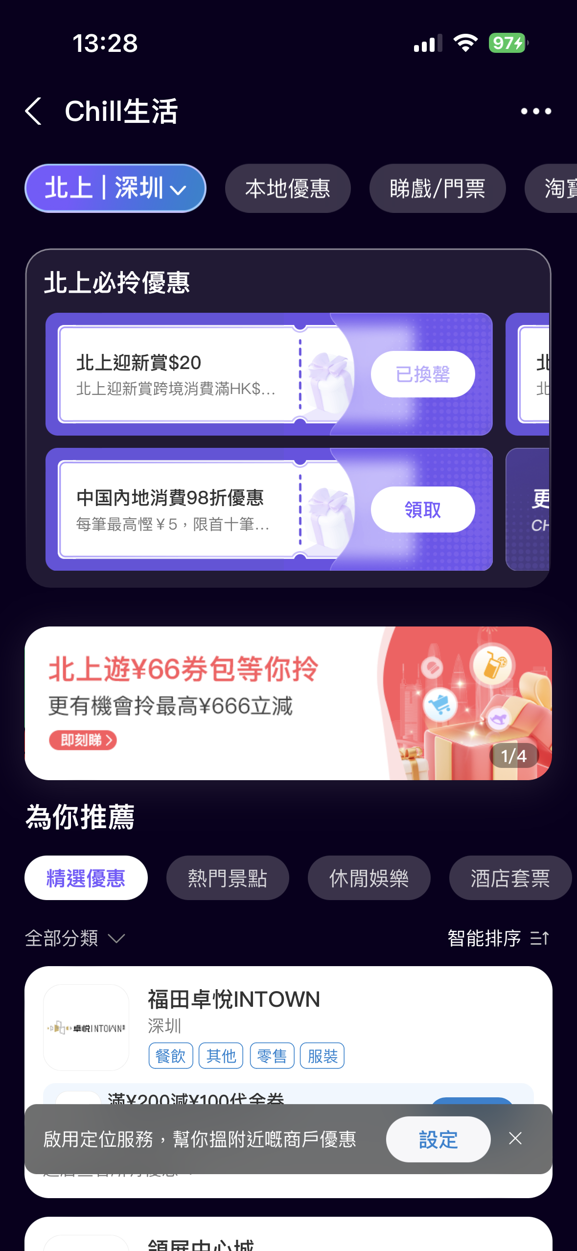 Alipay-3