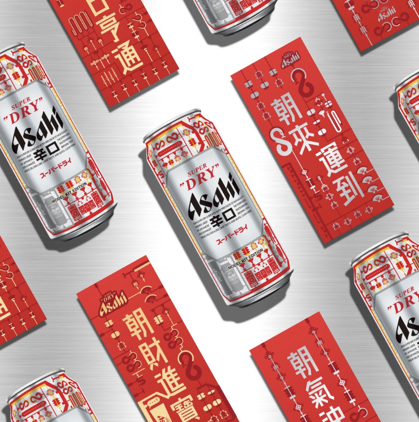 Asahi