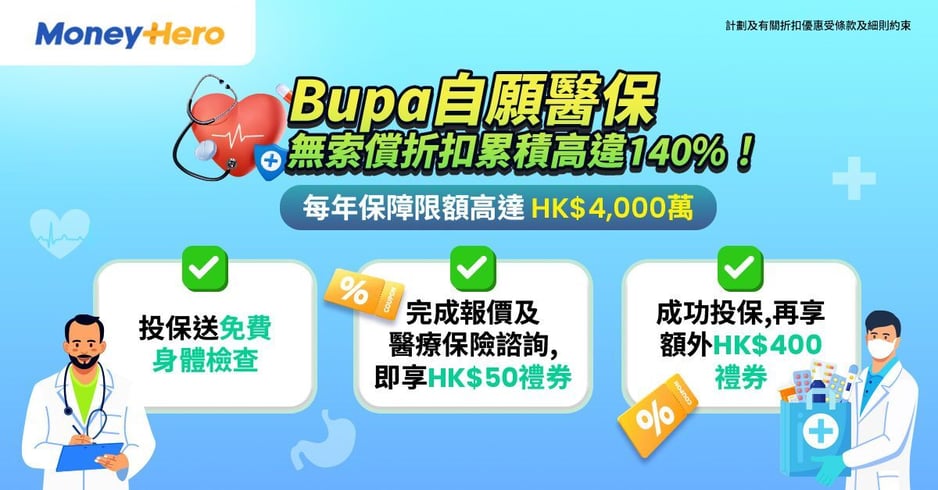 Bupa_Banner_1200x628_2 (1)