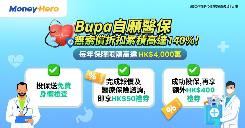 Bupa_Banner_1200x628_2-1