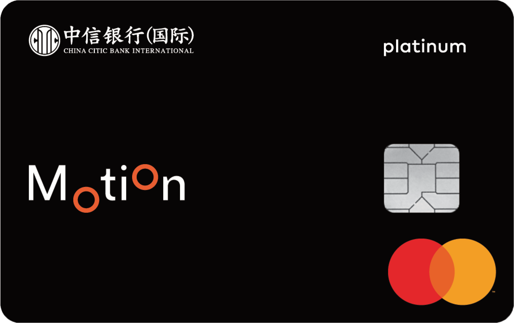 Citic_Motion_Card_2023 (Effectice from Aug 1 2023)