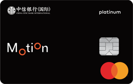 Citic_Motion_Card_2023 (Effectice from Aug 1 2023)