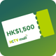 HKTV 1500 small