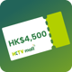 HKTV 4500 small
