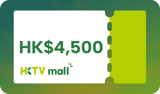 HKTV 4500 v1