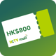HKTV 800 small-1