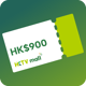 HKTV 900 small