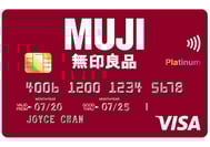 恒生MUJI Card