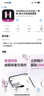 Hashkey_01_01