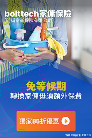 INS-RP Top Banner-V01_320 x 480_Mobile DHI_TC
