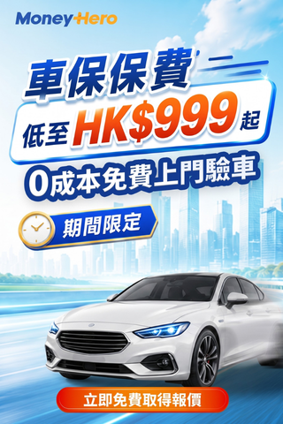 INS_CI_$999_New_320x480