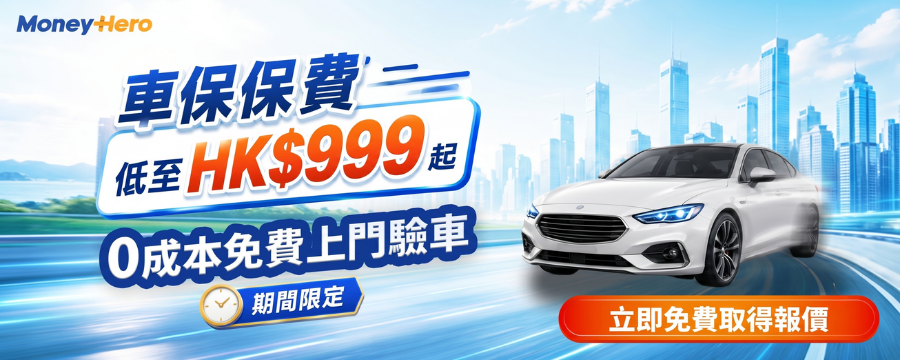 INS_CI_$999_New_900x360