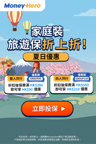 INS_TI_GroupBuy_July_320x480