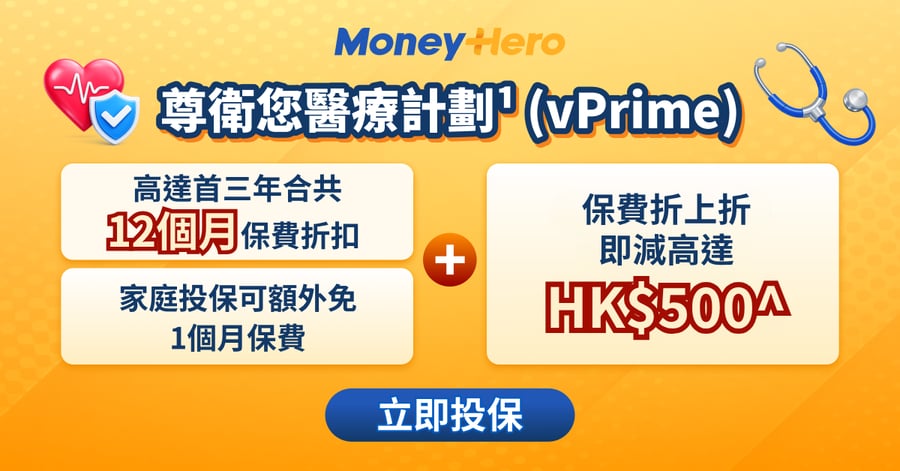 INS_VHIS_FWD_202607 (1)