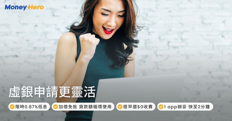 20221011-livi-靈活貸-update-D-PJ22_0128-Blog-Cover_OP
