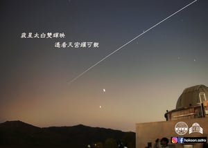 可觀自然教育中心暨天文館