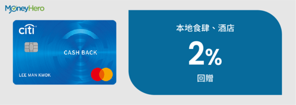 RPD010-CC-Dining-V1_SCB-Simply-Cash-Visa-卡--720x257