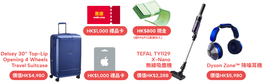 Jun242025 Rewards HK Citic Illustration - Desktop