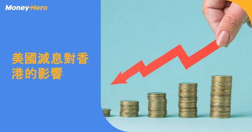 信用卡安全碼｜CVC/CVV是甚麼？哪裡看？網上交易必睇教學