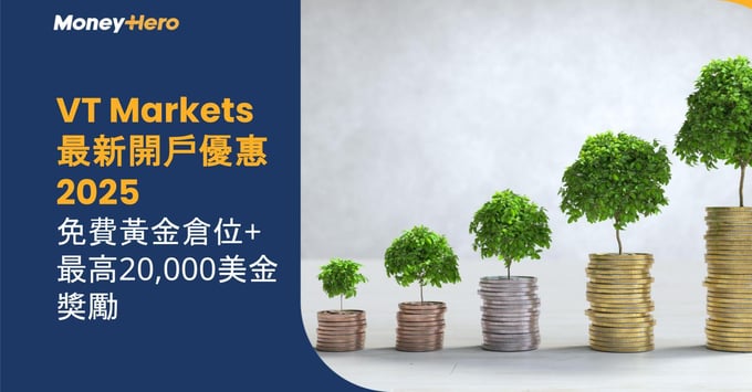 圖裏有5叠由低到高的硬幣堆,每叠硬幣上面有一棵綠油油的小樹 圖裏有5叠由低到高的硬幣堆,每叠硬幣上面有一棵綠油油的小樹