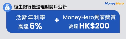 MH_RB_Banner_HASE_Preferrred Banking