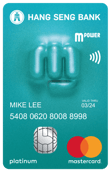 Mpower信用卡