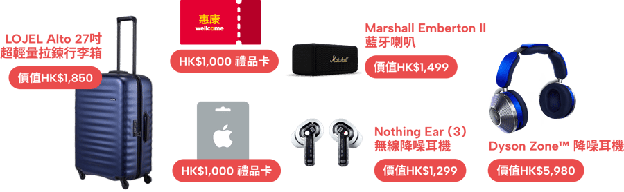 May232025 Rewards HK Citic Illustration - Desktop