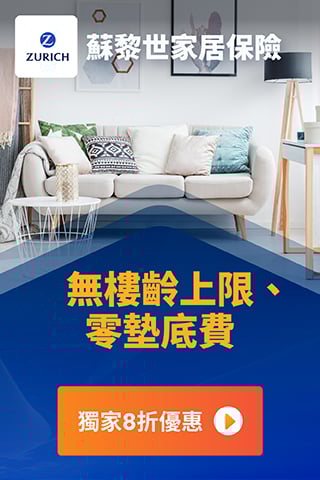 20220804 Insurance Search Page Top Banner D-PJ2281 Others-V02_320x480_HI