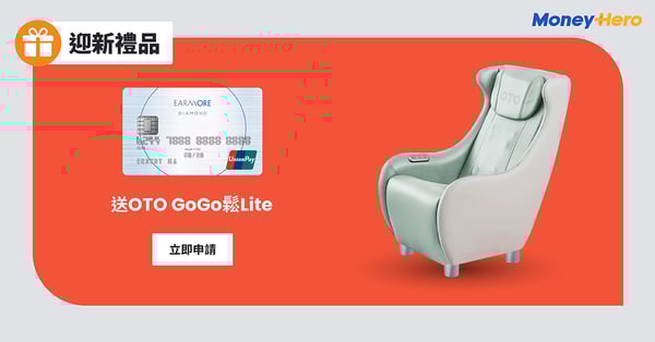 RPD011 CC Welcome Gift V59_PrimeCredit_EarnMore