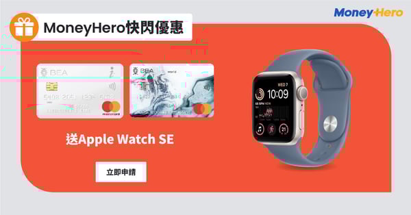 RPD011-CC-Welcome-Gift-V58_BEA